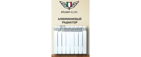 Радиатор Atlant Alum (Global) 350 - 12 секций